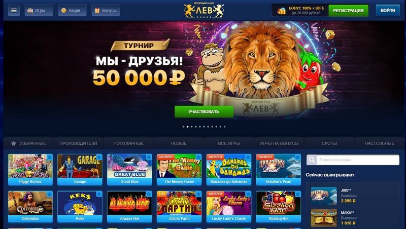 Внесение депозитов и вывод средств на сайте Lev Casino